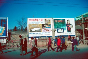 Nanking 1983. Foto: Ulrich Horb